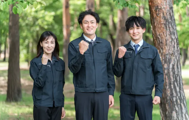 一人で無理はさせません